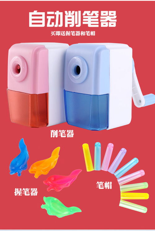 精選文具與日用品 從學習到生活的全面守護