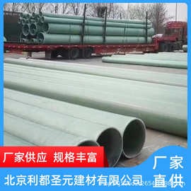 北京通風(fēng)管道加工廠 精密制造與一站式水暖管道零件供應(yīng)