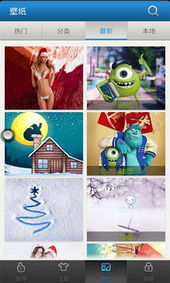 手機云 網(wǎng)絡(luò)與信息安全軟件開發(fā)的新前沿