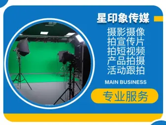 定格金陵風華，專業(yè)影像服務——南京攝影攝像全解析